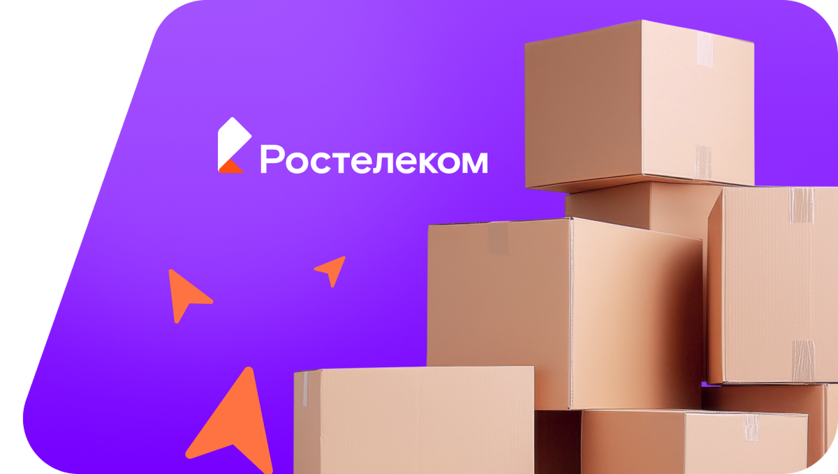 Переезд в новую квартирув посёлок станция Никулино (Ульяновская область)